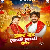 Nimiya Ke Dadh Maiya (Khushi Kakkar)