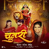 Chunari (Sona Singh)