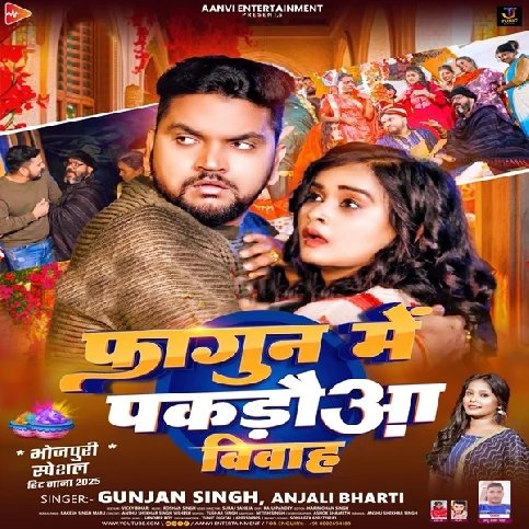 Fagun Me Pakdauwa Vivah