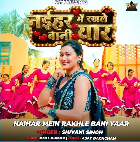 Naihar Mein Rakhle Bani Yaar