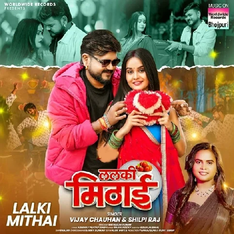 Lagataru Lalki Mithai