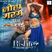 Tani Maar Da Satake Ba Loha Garam