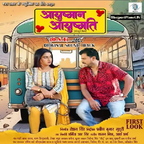 Prabhu Shri Ram Ke Darshan