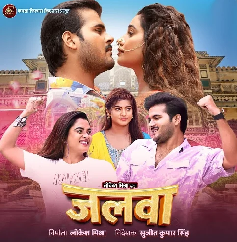 Daradiya Haradiya Taani