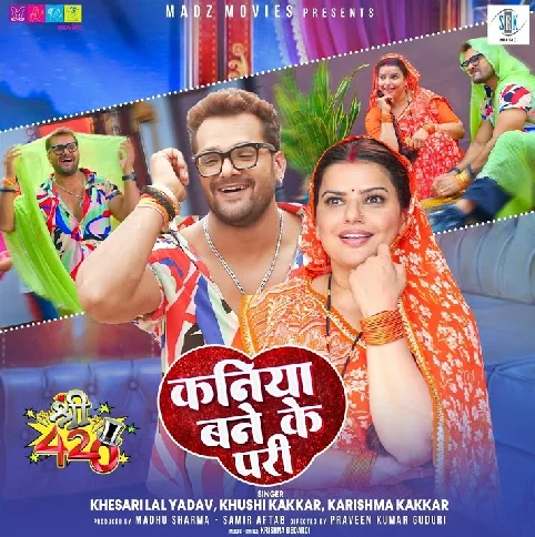 Babuniya Kaniya Bane Ke Pari