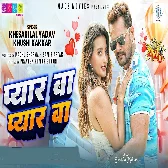 Pyar Ba Kahi Da Ki Pyar Ba