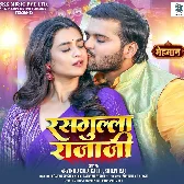 Katla Galiya Bujhike Rasgulla Raja Ji