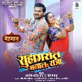 Suhagrat Manala Raja Bina Baraat Ke