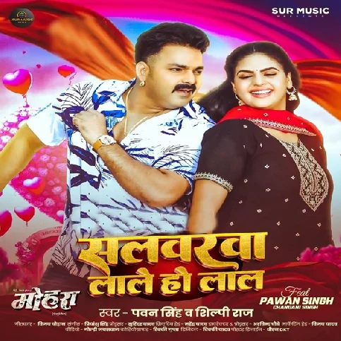 Salvarwa Lale Ho Lal