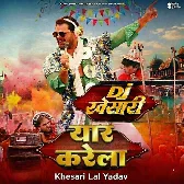 Chuchukaar Ke Yaar Karela