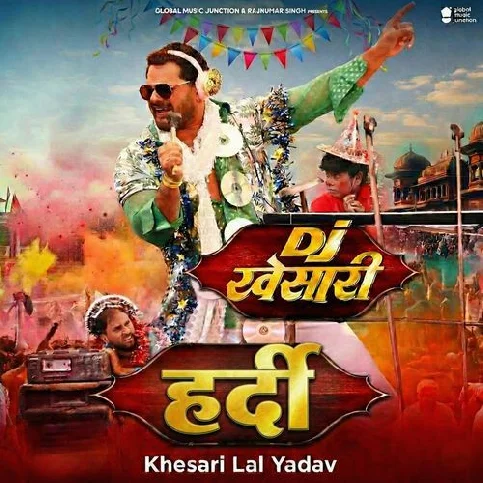 Chadhe Hardi Suhag Ke Tahi Madwa