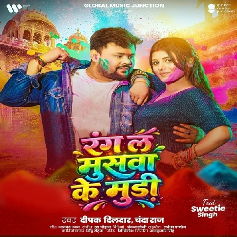 Rang La Muswa Ke Mudiya Ho Jaan
