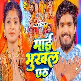 Hamaro Umar Mor Maai Ke Lago Rahe Sab Din Khushal Ho