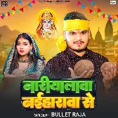 Jaai Saiya Le Aai Nariyalwa Naiharwa Se