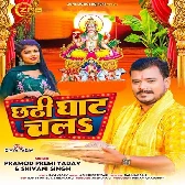 Chhathi Ghaat Chala Ho