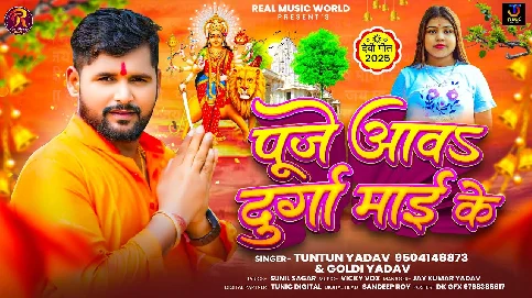 Leke Adhahul Puje Aava Durga Maai Ke Janu Hamar Beautyfull Ho