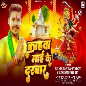 Kahawa Maai Ke Darbar