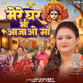 Mere Ghar Bhi Aa Jao Maa