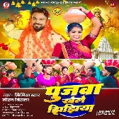 Pujwa Khele Jhijhiya