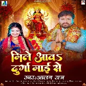 Mile Aawa Durga Maai Se