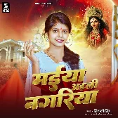 Maiya Aeli Nagariya