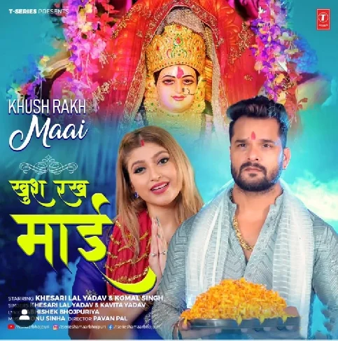 Khush Rahas Sasura Me Saiya Ae Ram