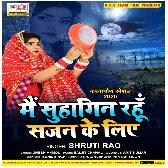 Main Suhagin Rahun Sajan Ke Liye Song