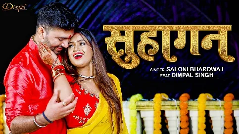 Jab Tak Jiyu Main Suhagan Rahu