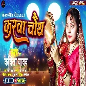 Hum Ta Piya Ke Mani Shri Ram Sakhi Ho