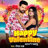 Chala Manawe Valetine Ae Jaan Ho Jahaj Pe Chadhaib