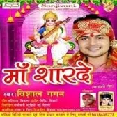 Sumiran Me Hokhi Na Sahaiya