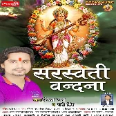 Bidwe Bajawe Sikha Jaitu