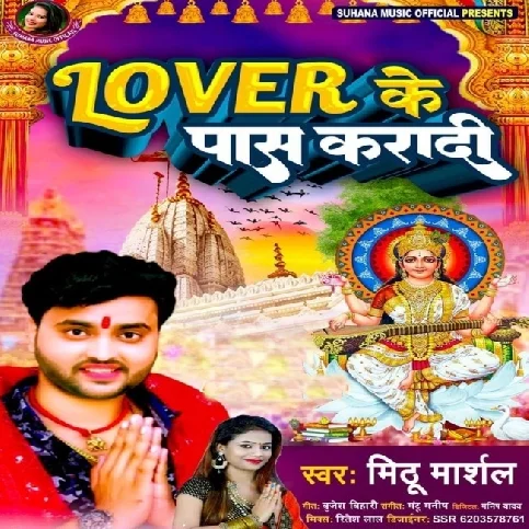 Lover Ke Pass Karadi