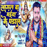 Saraswati Maiya Ke Puja Sab Koi Karata Dhumdham Se