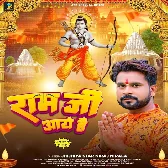 Ram Ji Aaye Hai