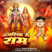 Chala Ayodhya Nagariya