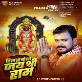 Hare Rama Hare Krishna Hare Hare