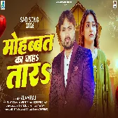 Ae Mohabbat Tu Ka Chahatara