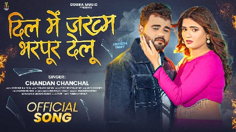 Bani Paglail Jaan Tora Dil Tode Se