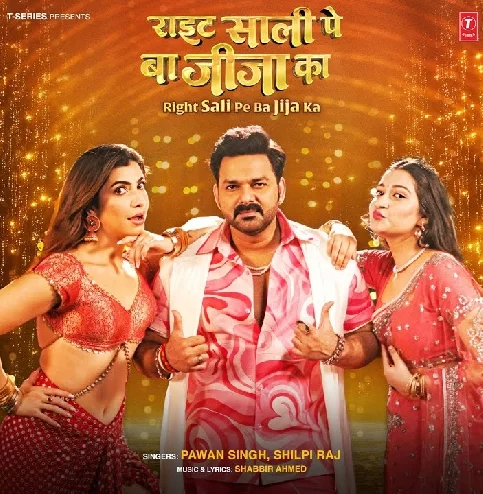 Right Sali Pe Ba Jija Ka