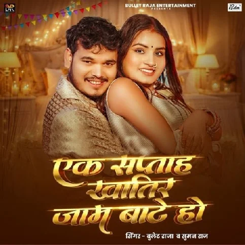 Ek Saptah Khatir Jaam Bate Ho