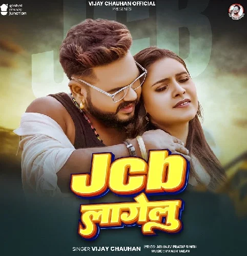 Piyar Suit Me JCB Lagelu