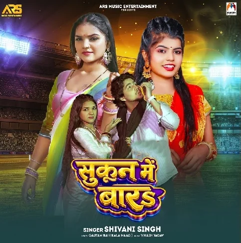 Sawat Ke Sathe Sukun Me Bara