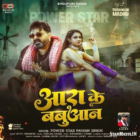 Aara Ke Babuaan Se (Hit Song)